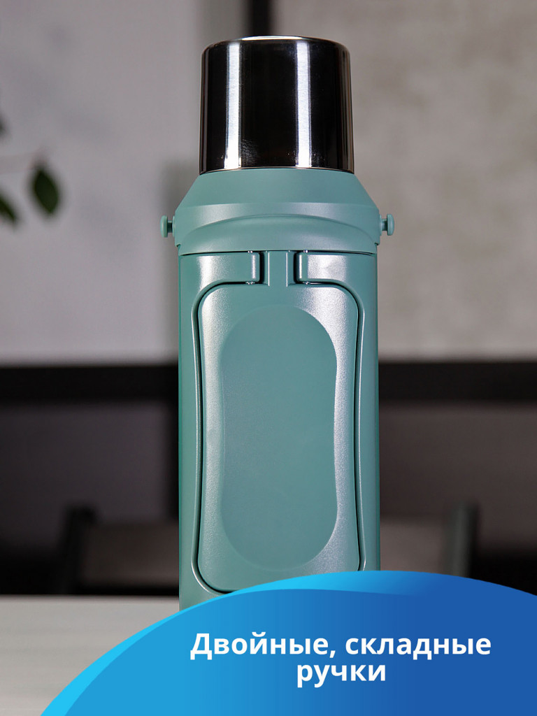 Термос 1.8л СИБИРЬ "Мятный акцент" с плечевым ремнем