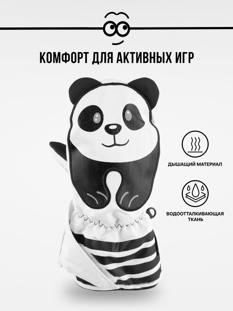 Варежки LUCKYBOO - PLAY