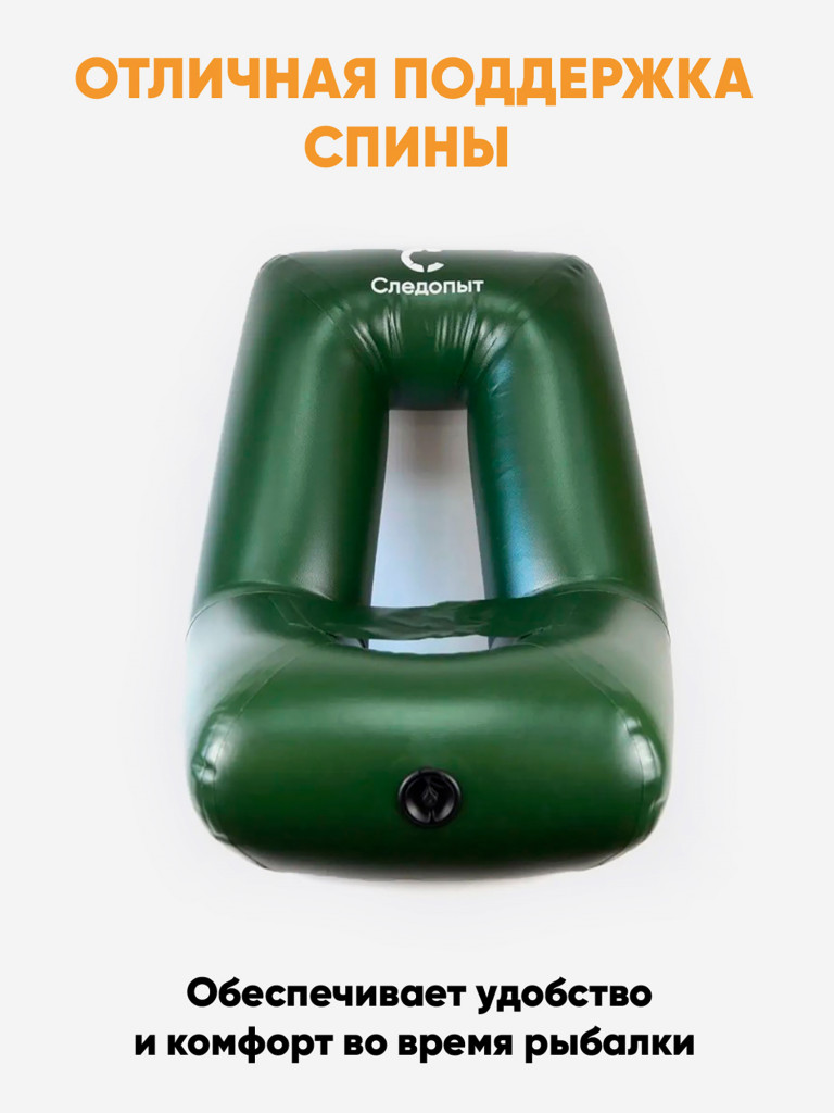 Кресло для лодок ПВХ, зеленое.