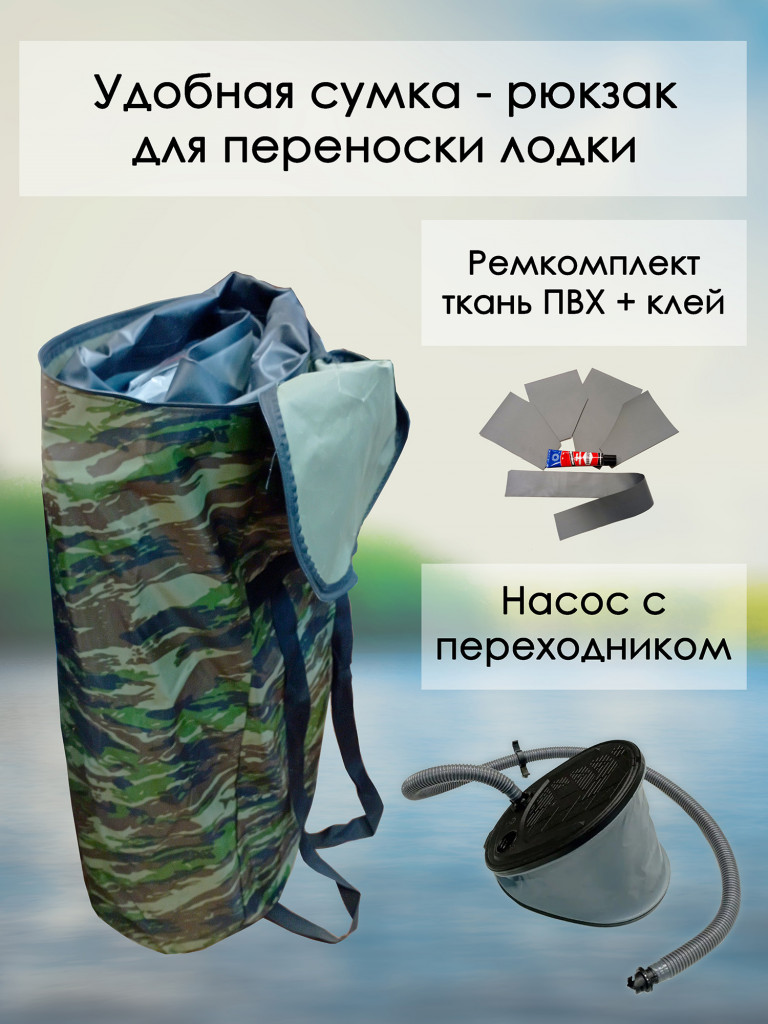 Лодка гребная Марлин 22 Уфимка двухместная