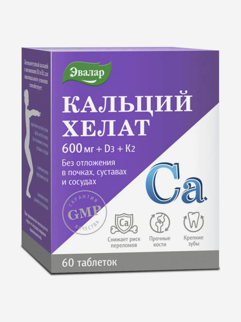 Кальций хелат Эвалар 60 таблеток