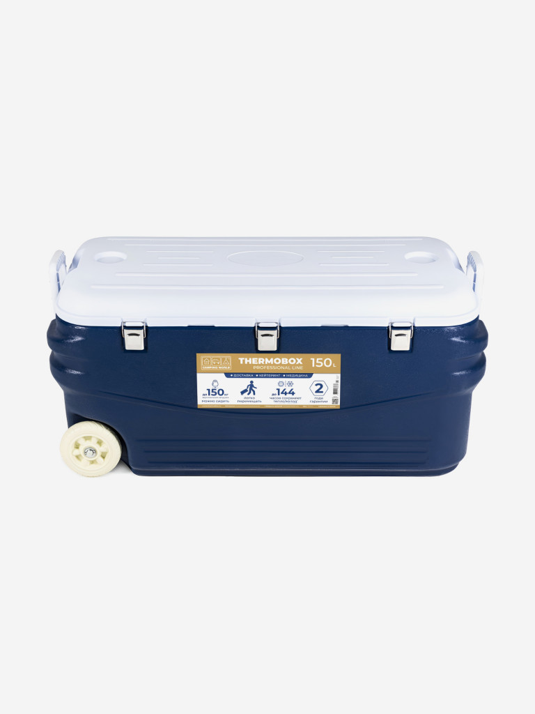 Изотермический контейнер Camping World Thermobox 150 л с колесами