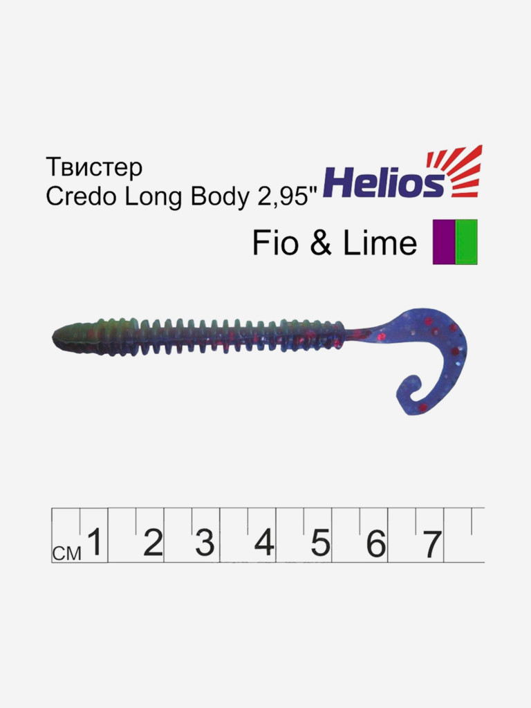 Мягкая приманка Helios Credo Long Body, 2,95" / 7,5 см, Fio & Lime, 12 штук (HS-9-014)