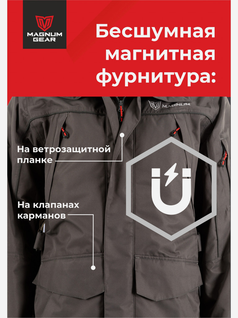 Костюм мужской MAGNUM GEAR TAIMEN 0 С