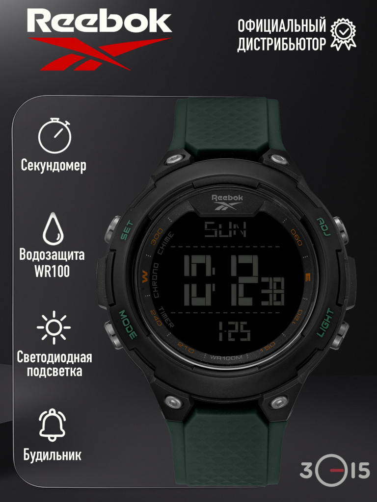 Мужские часы Reebok Thruster RV-THR-G9-PBPG-BR