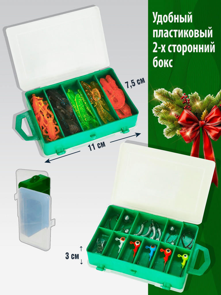 Силиконовые приманки для рыбалки, готовый набор в коробке с крючками 42 предмета. 20 шт в 5 цветах Длина 5 см. Приманки на щуку, на судака, на окуня. Твистер Слаги. Микроджиг.
