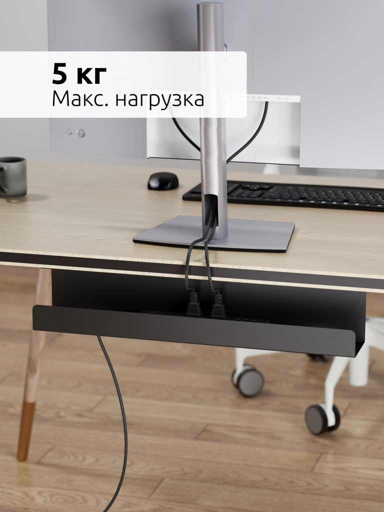 UNITEKI DMTB11CABLE Держатель, лоток, органайзер удлинителя и проводов под стол или к столу на струбцине
