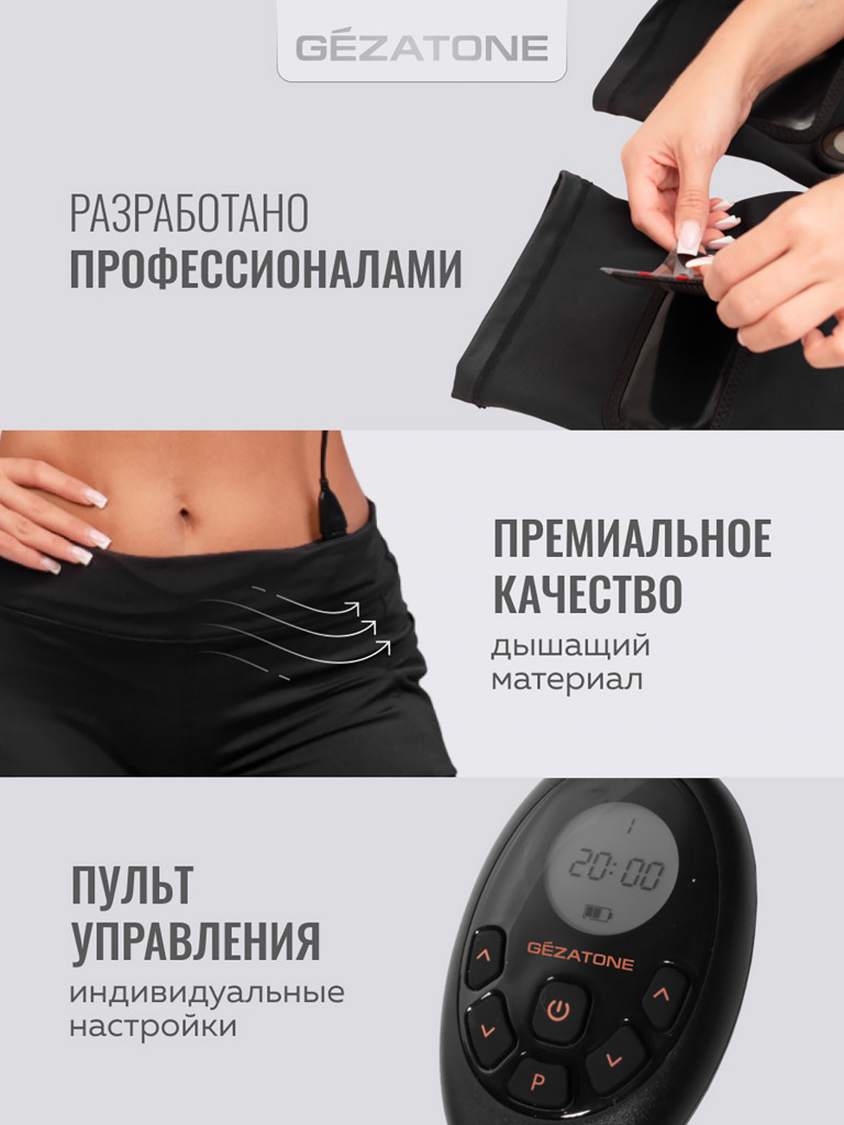 Прибор по уходу и массажа за телом Gezatone lift4 M12 Bottom