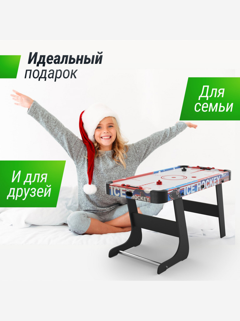 Игровой стол складной UNIX Line Аэрохоккей, 125х65 cм
