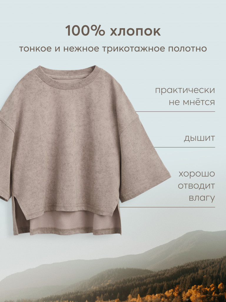 Футболка детская HAPPY BABY