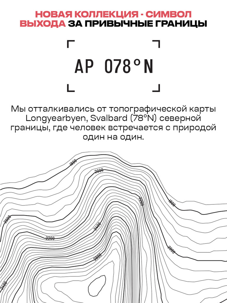 Анорак сноубордический XVOYA Arctic Point розовый