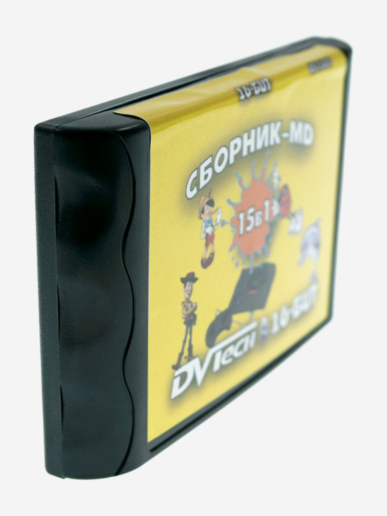 Картридж игровой DVTech 15 игр (на русском)