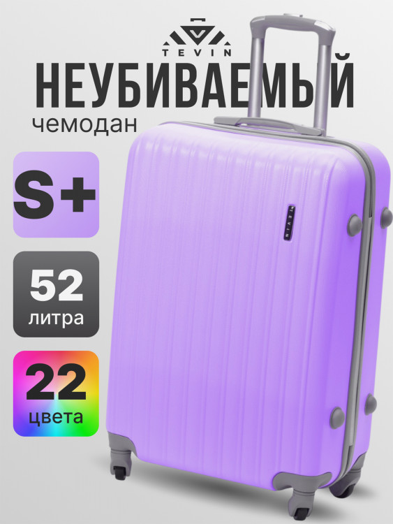 Чемодан Tevin Sp средний пластиковый неубиваемый