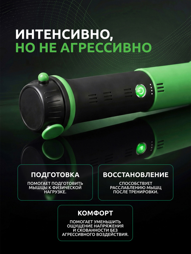 Вибрационный массажер для тела Rapid Release P3i, с встроенными насадками