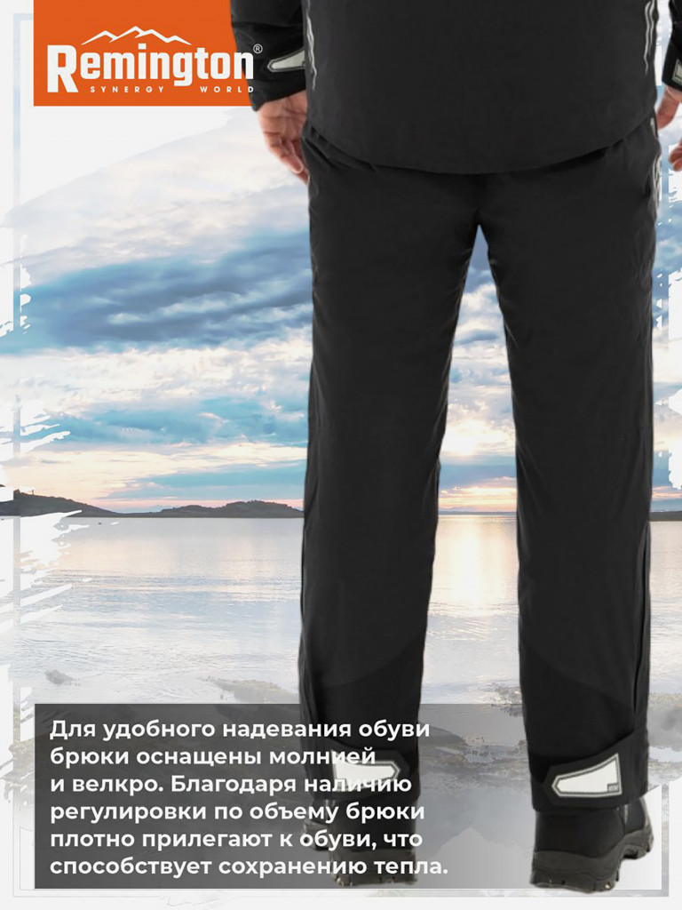 Костюм Remington Winter Performance VIP