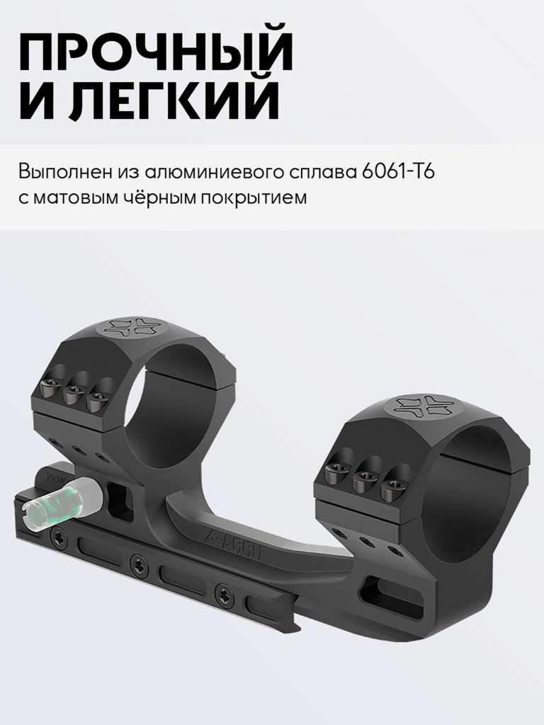 Кронштейн оружейный Vector Optics высокий на Picatinny, 34мм, 20 MOA, с выносом