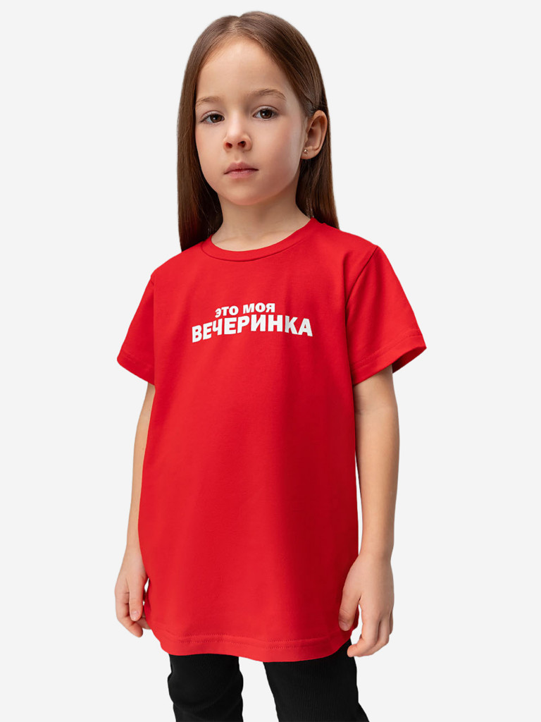 Футболка bodo