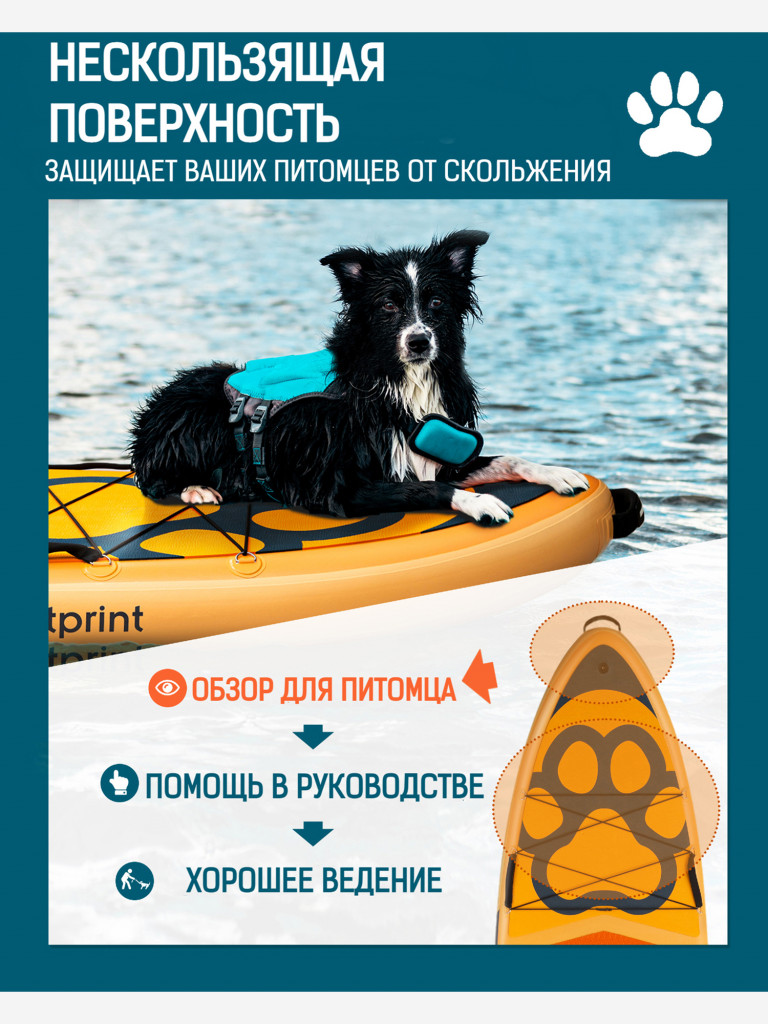 Надувная SUP-доска BIGFLY Pet ORANGE, 11'6" 351*86*15 см сапборд