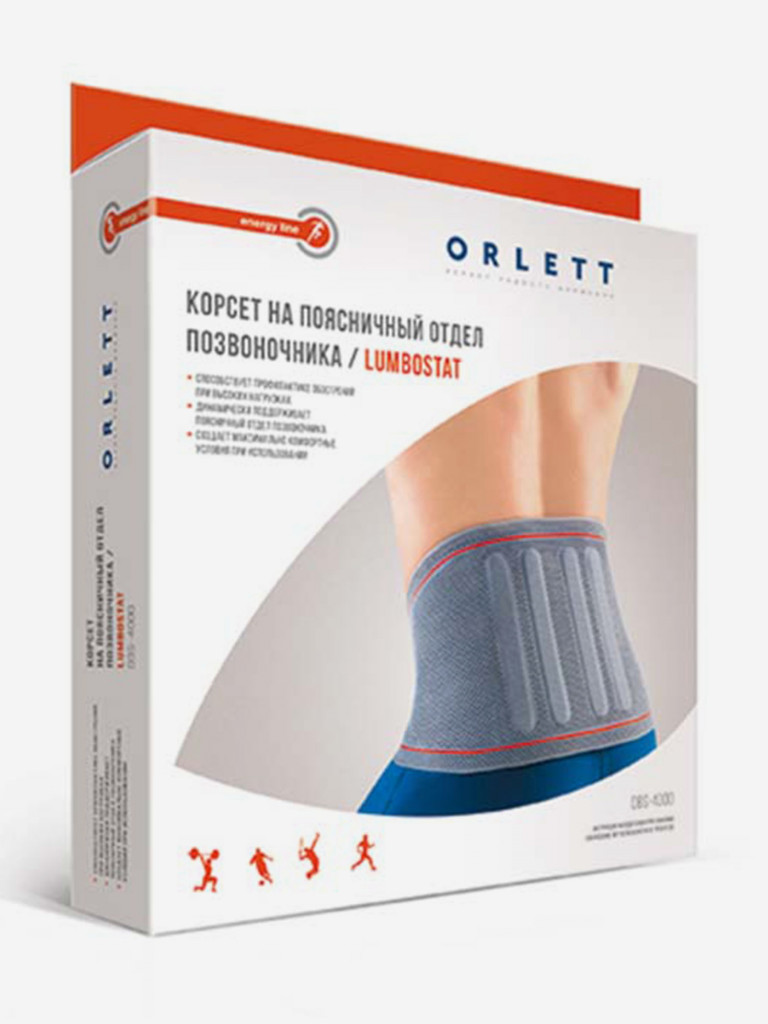 Корсет ортопедический поясничный ORLETT DBS-4000