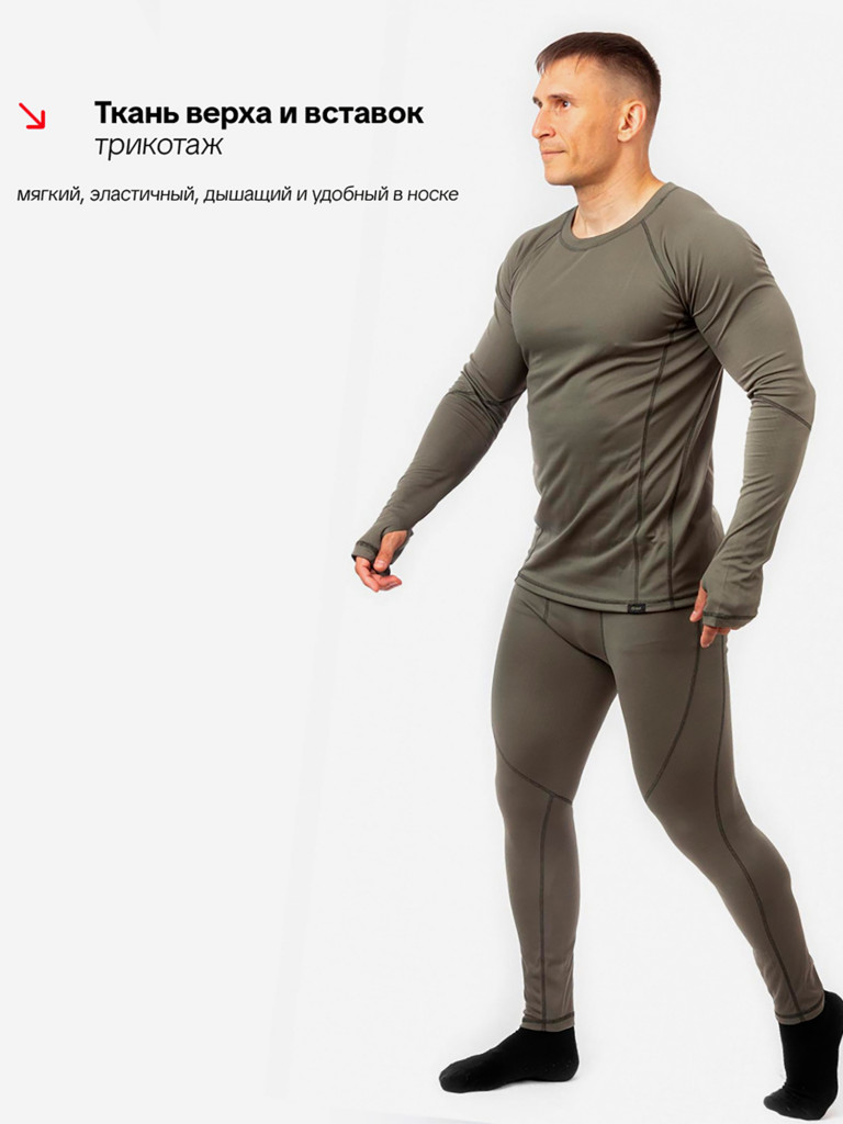 Термобелье для охоты и рыбалки Дефендер 7.62, олива