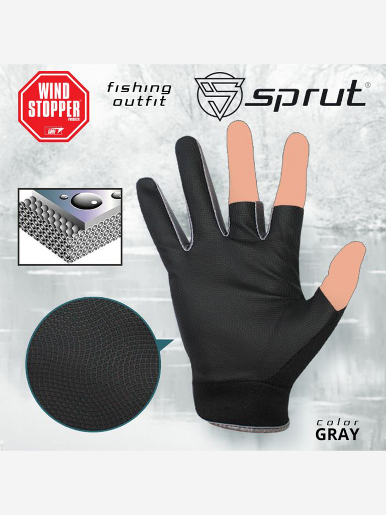 Перчатки Sprut Neoprene Spinning Gloves