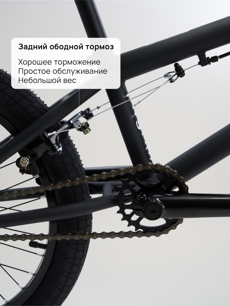 Велосипед Stern BMX Piligrim 20"