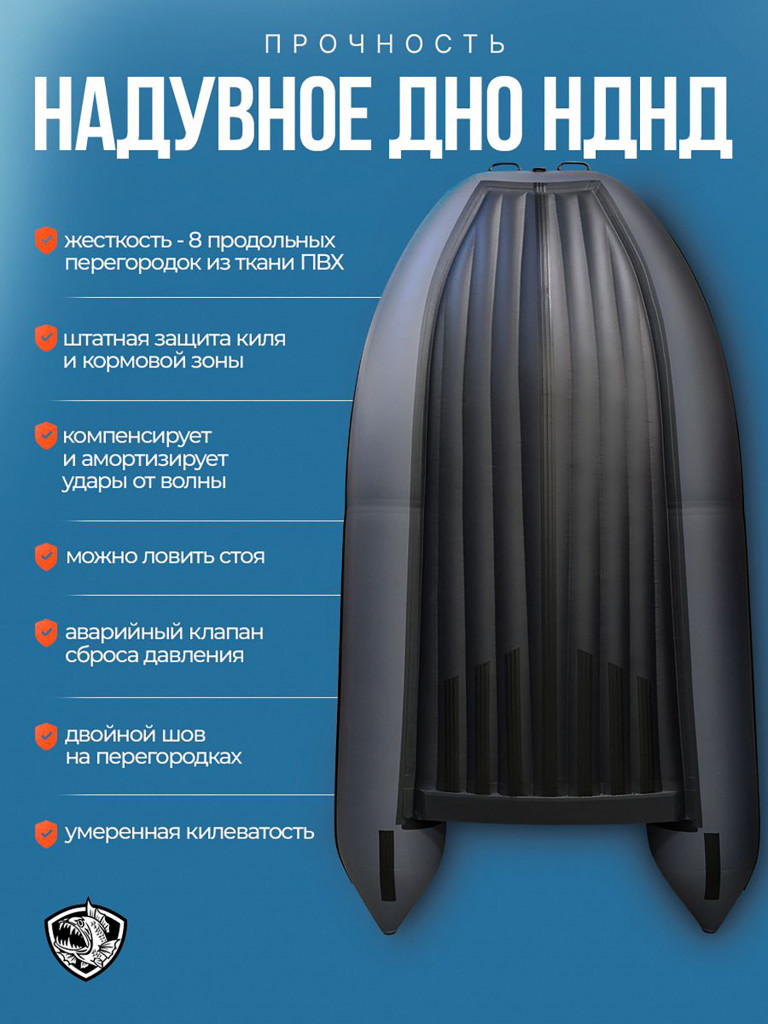 Лодка Хантер 360 А - серая - Лодка ПВХ надувная, Hunterboat