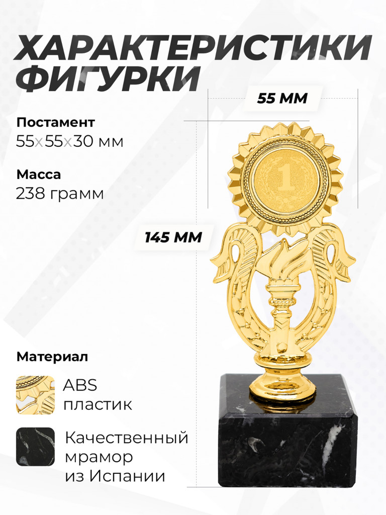 Кубки для награждения наградная атрибутика 5 шт.