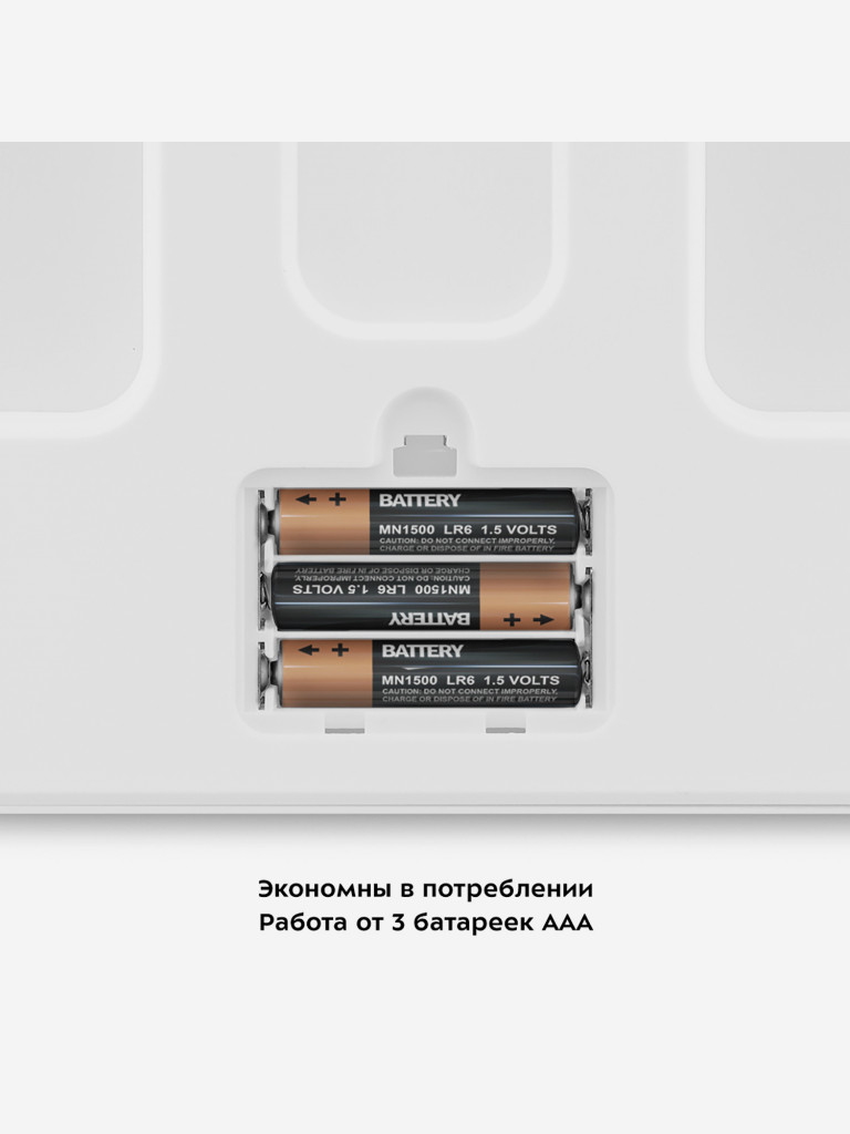 Напольные весы Kitfort КТ-838