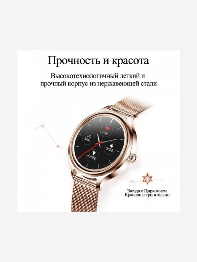 Смарт-часы CheckME Smart CMSKM05GG с шагомером и счетчиком калорий