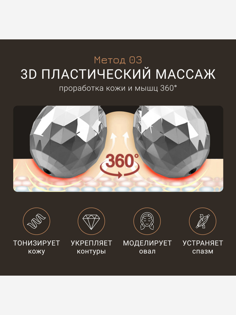 Микротоковый массажер для лица,против морщин, миостимуляция для лица Biolift Gezatone, розовый, m100s