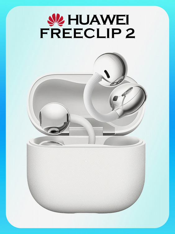 Беспроводные наушники HUAWEI FreeClip 2, белые