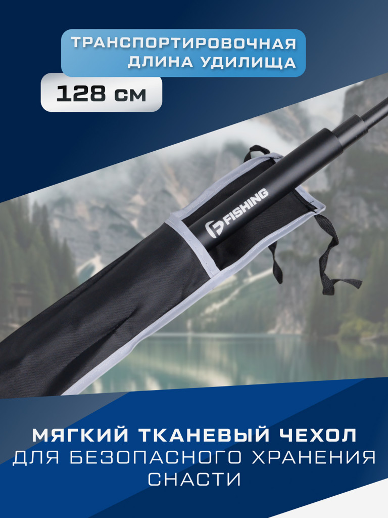 F-FISHING Удилище маховое теле б/к Vento Pole 5м