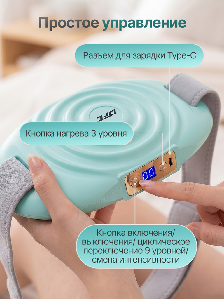 Вибромассажер для шеи, спины и плеч с функцией нагрева DFC VM-SQ-D1G