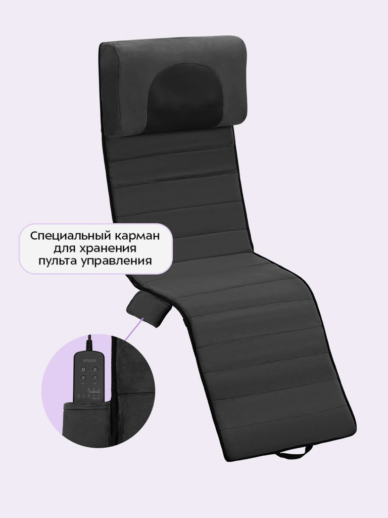Массажный матрас Kitfort KT-5929