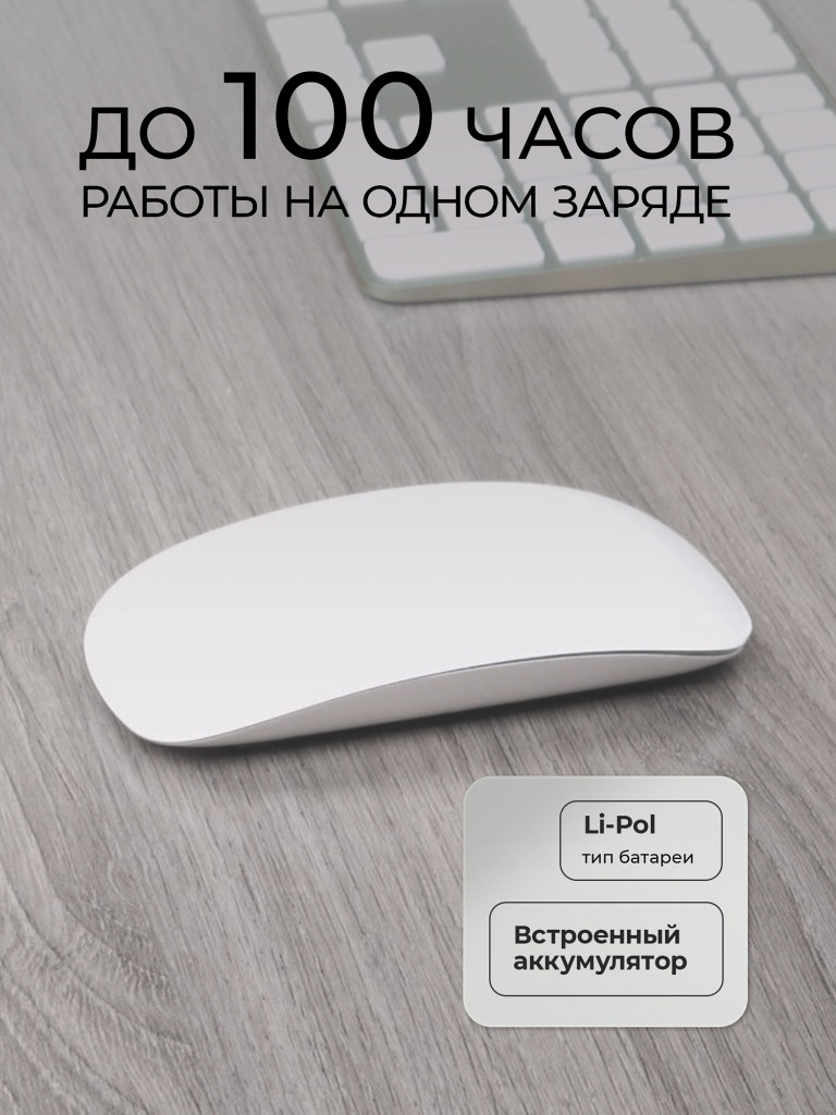 Мышь беспроводная Deppa Neo Mouse, Bluetooth 5.1, 500 мА-ч с сенсорной прокруткой