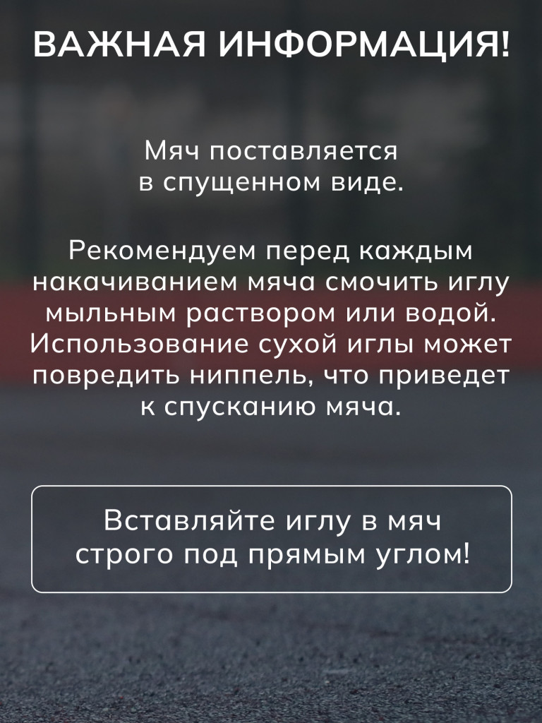 Баскетбольный мяч профессиональный Jogel ECOBALL, размер 7