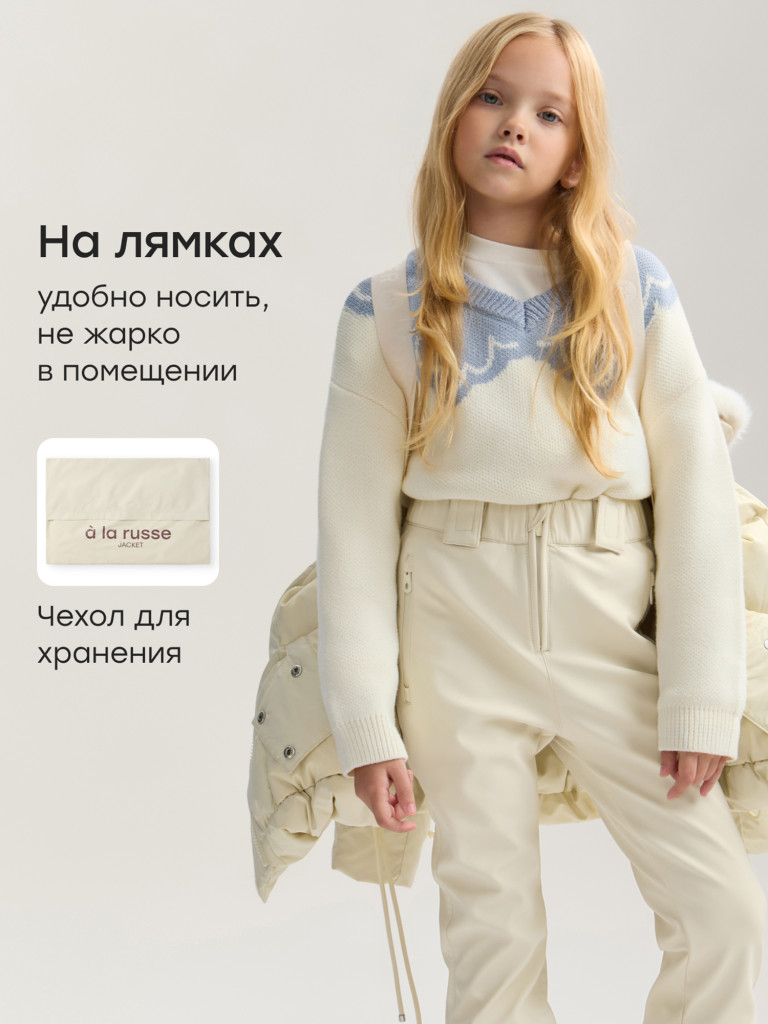 Куртка детская HAPPY BABY