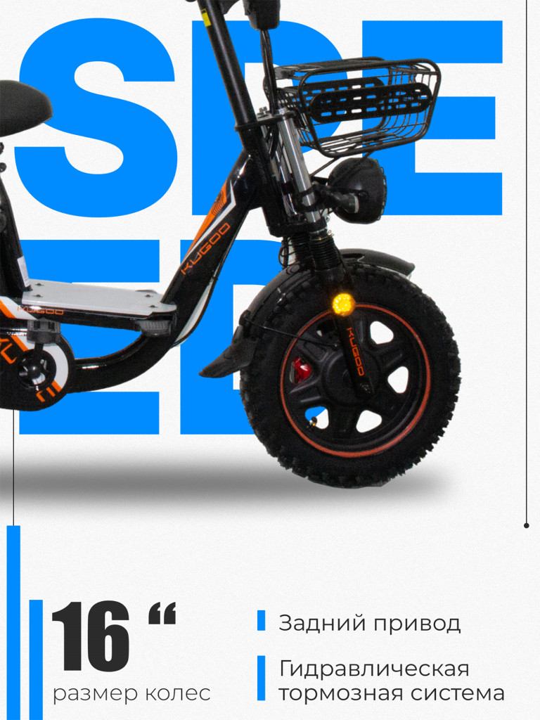 Электровелосипед Kugoo Kirin V3 Pro Plus (28 Ah)