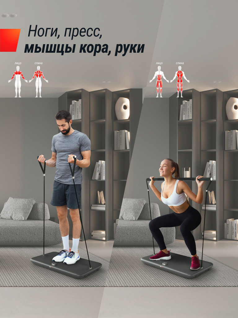 Фитнес-платформа для дома UNIX Fit Power Station