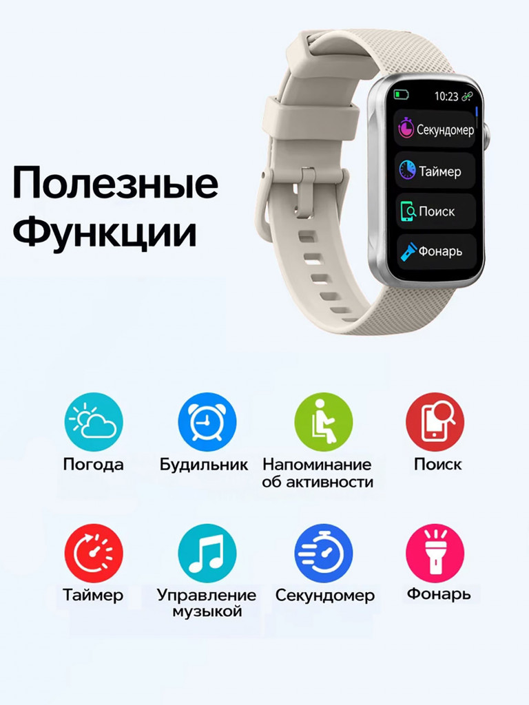 Смарт-часы CheckME Smart CMST31SGR