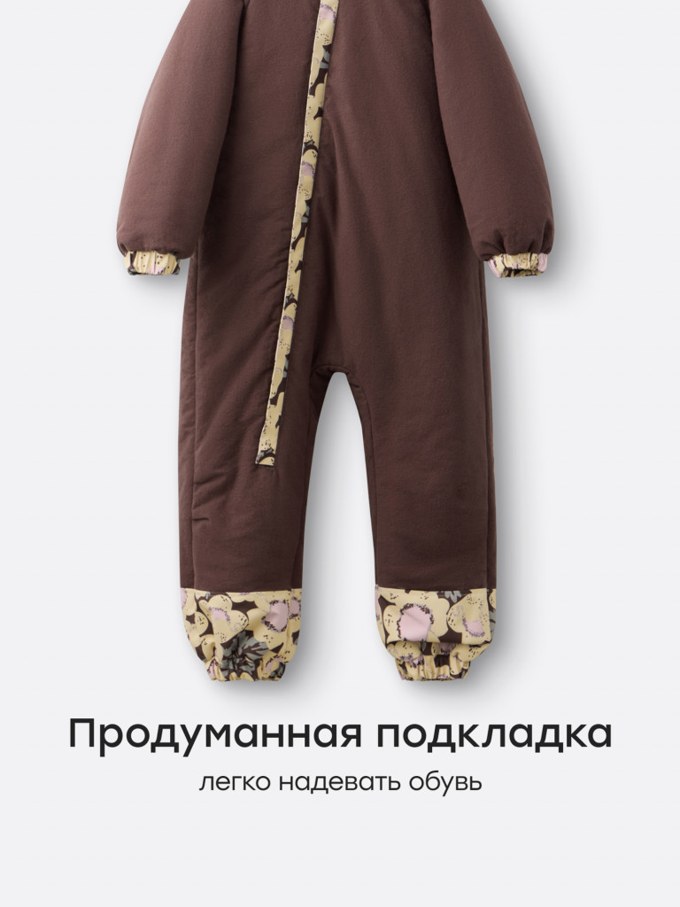 Комбинезон детский