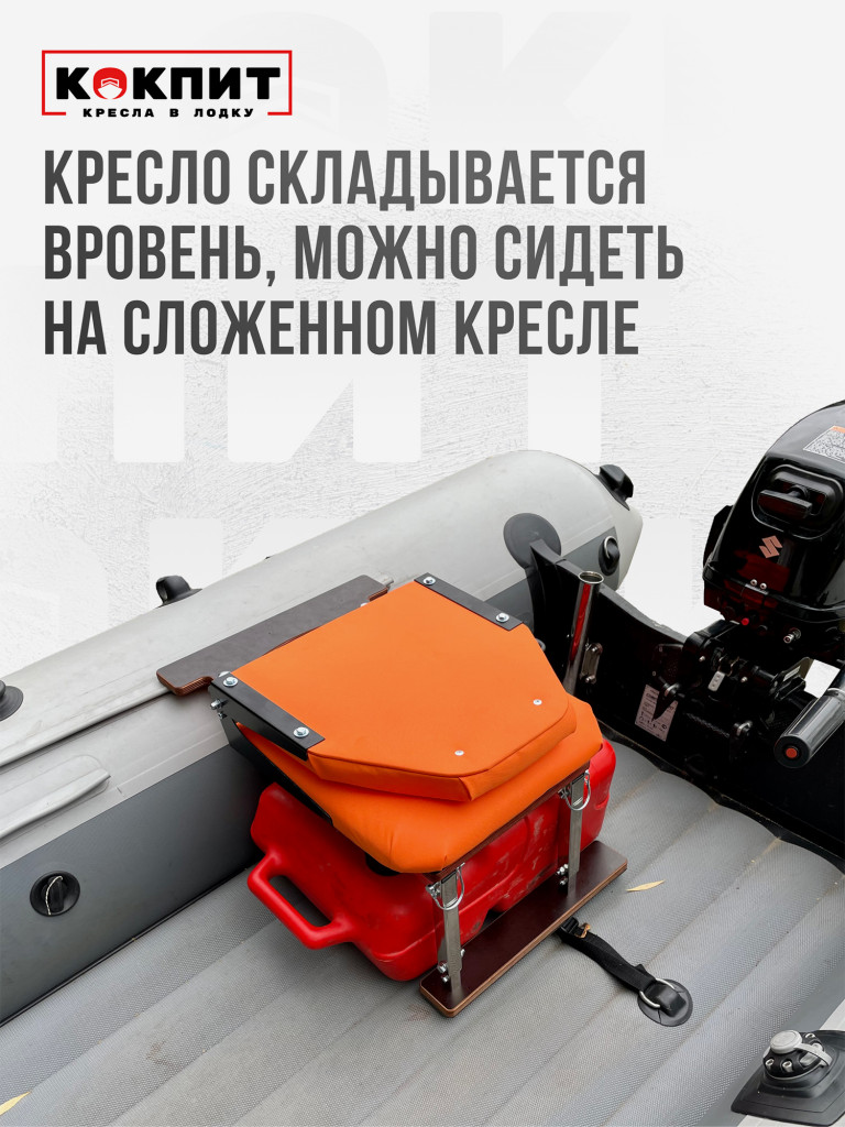 Полный комплект из нержавеющей стали Кокпит Lite с занижением