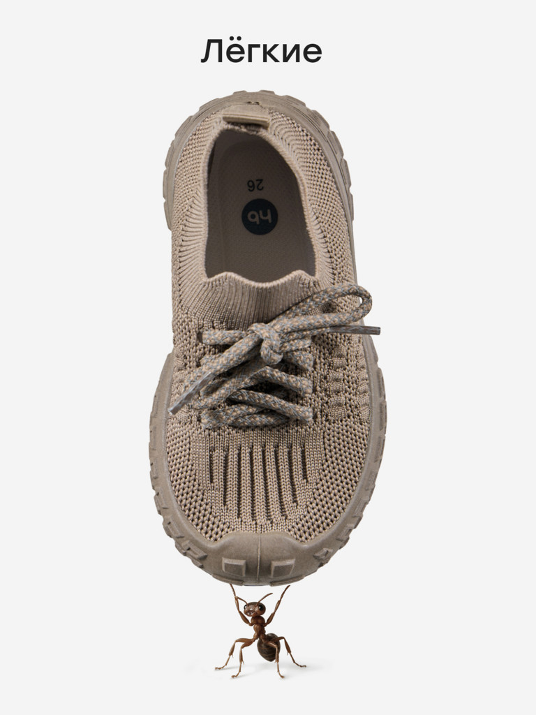 Кроссовки детские Happy Baby