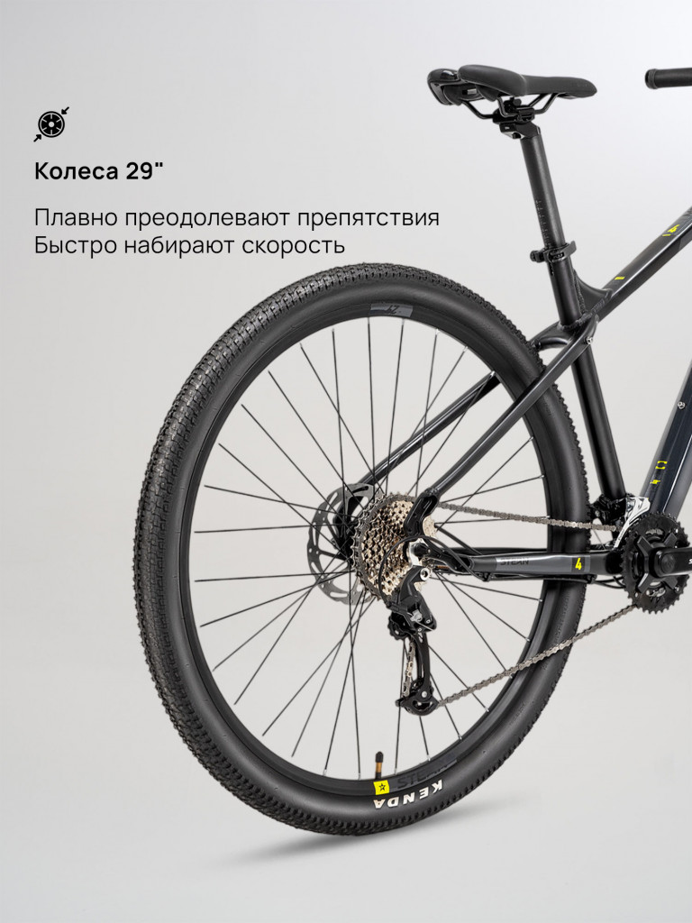 Велосипед горный Stern Motion 4.0 29"