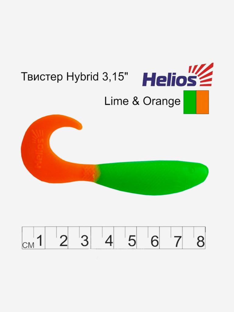 Мягкая приманка Helios Hybrid, 3,15" / 8,0 см, Lime & Orange, 100 штук (HS-14-020-N)