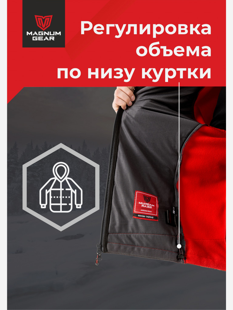 Костюм флисовый MAGNUM GEAR POLAR красный/графит