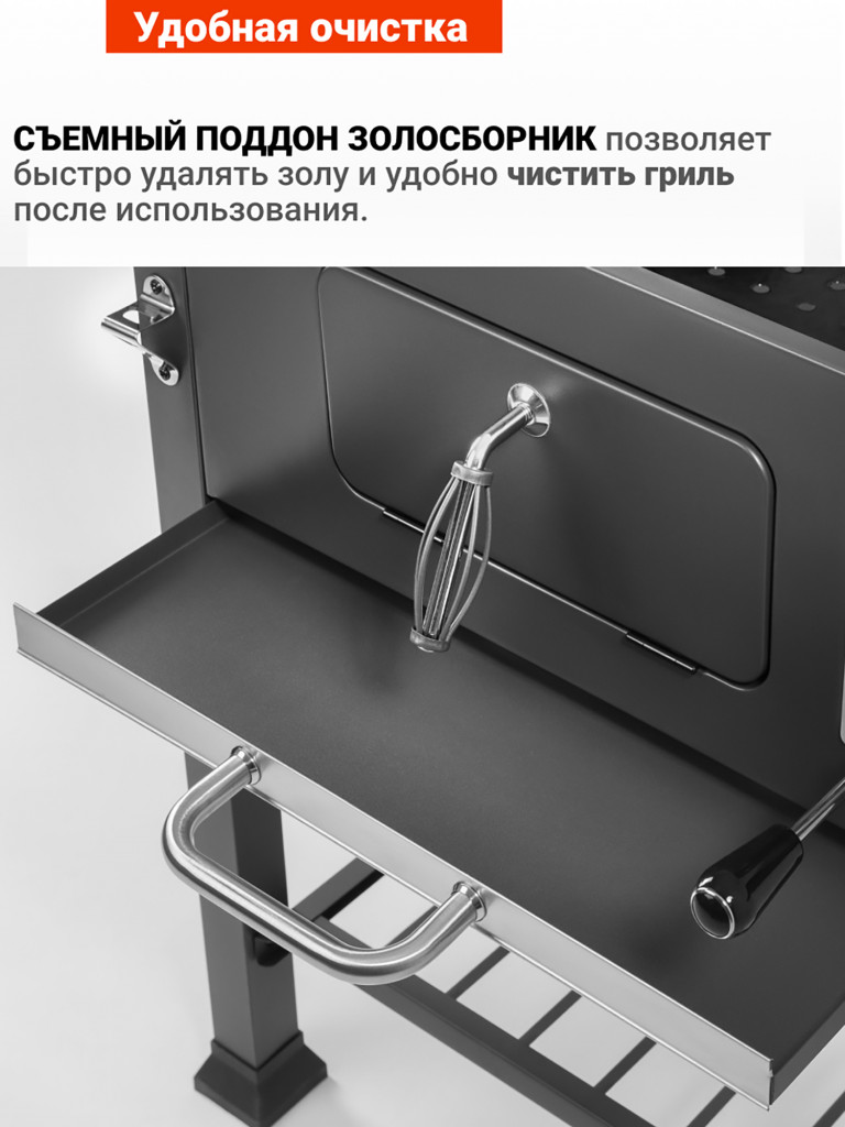 Угольный гриль барбекю Go Garden Grill-Master 61 PRO