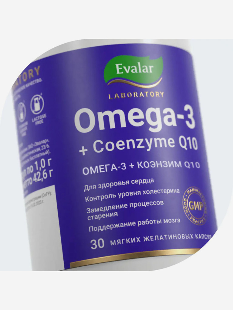 Омега-3 + Коэнзим Q10 Evalar Laboratory 30 капсул