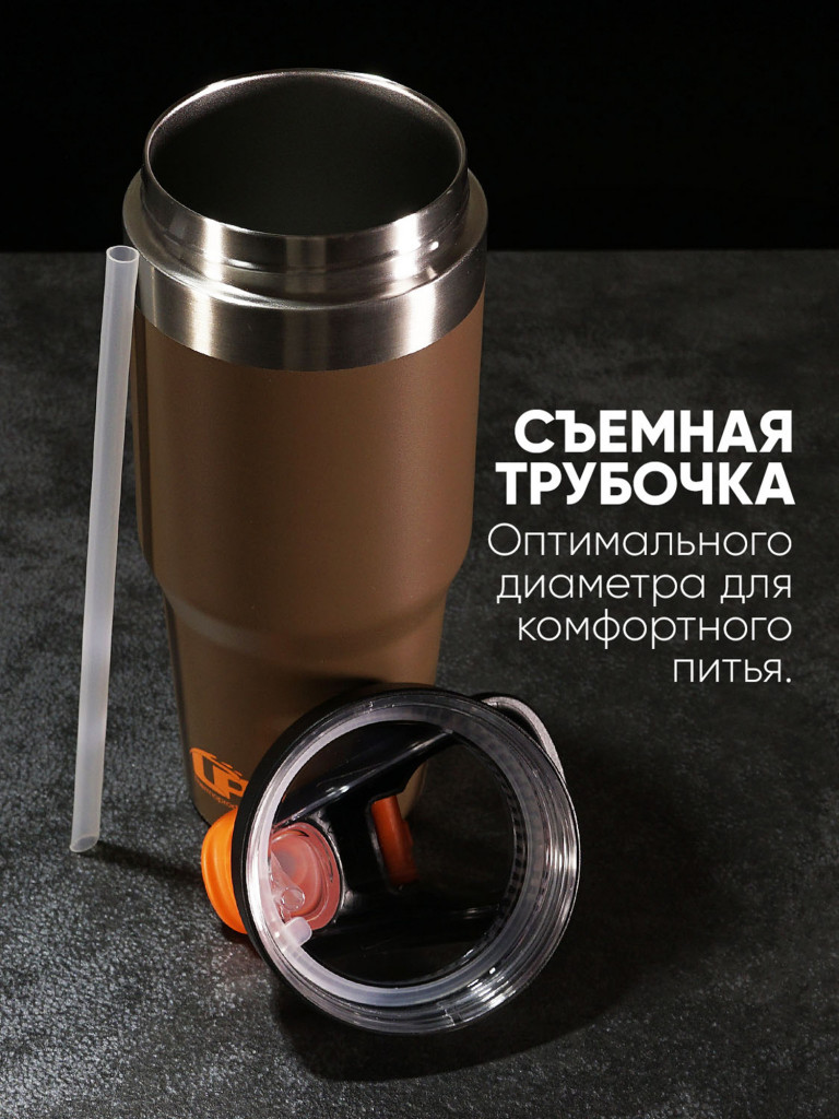 Термокружка LP Thermoproducts Travel tumbler route 1 л, коричневая